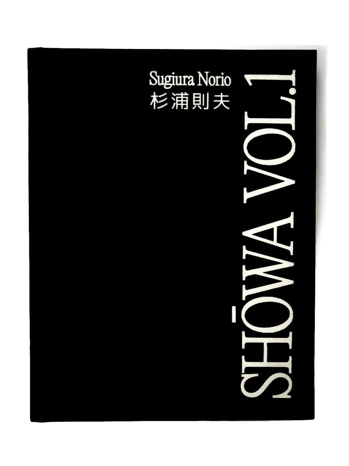 Showa vol.1 - Singular Papers