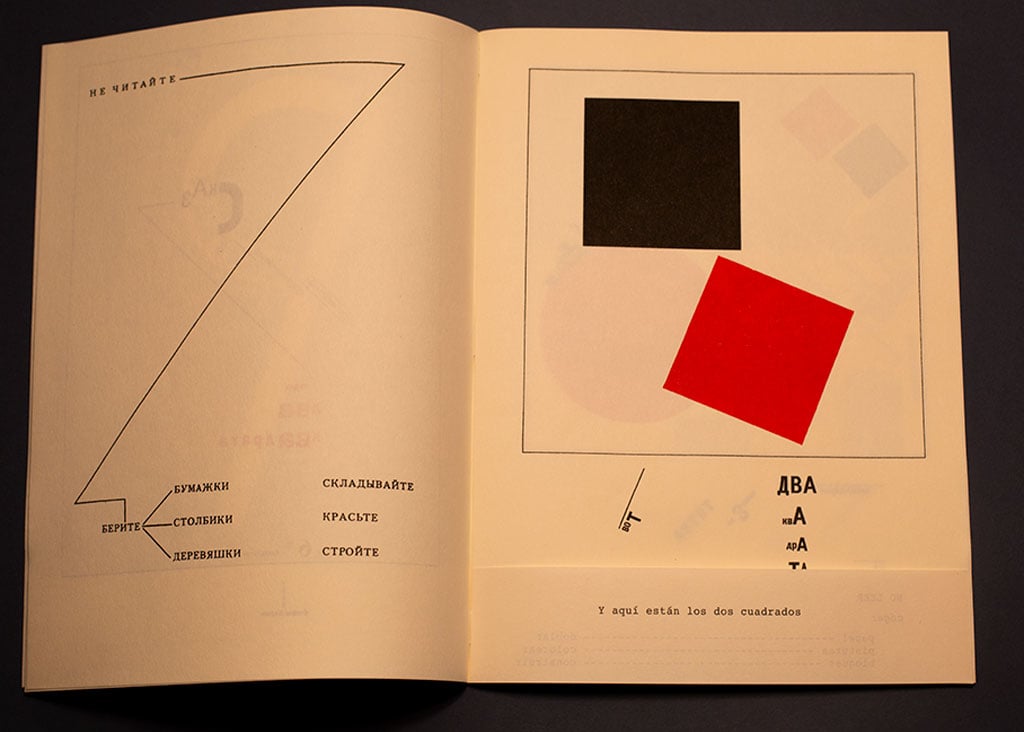 Pro dua cuadrata | About two squares | Sobre dos cuadrados