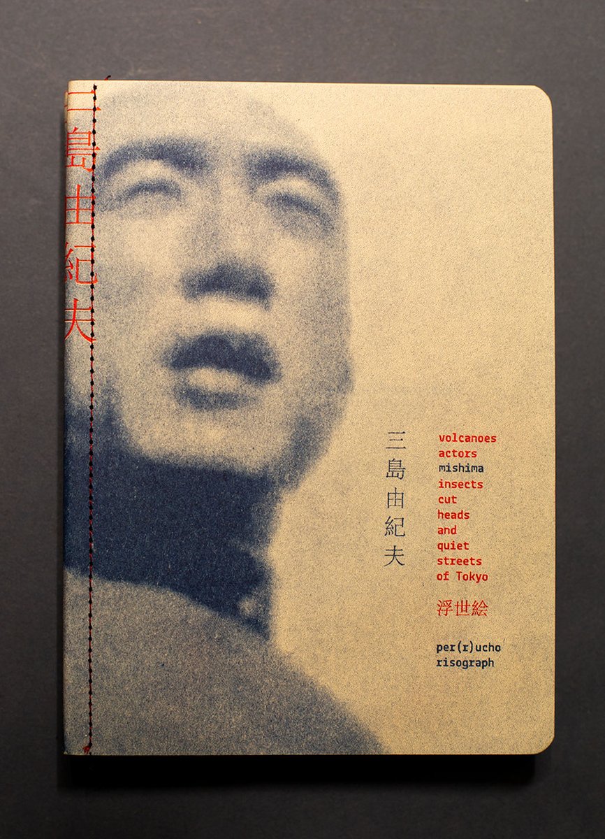 Mishima