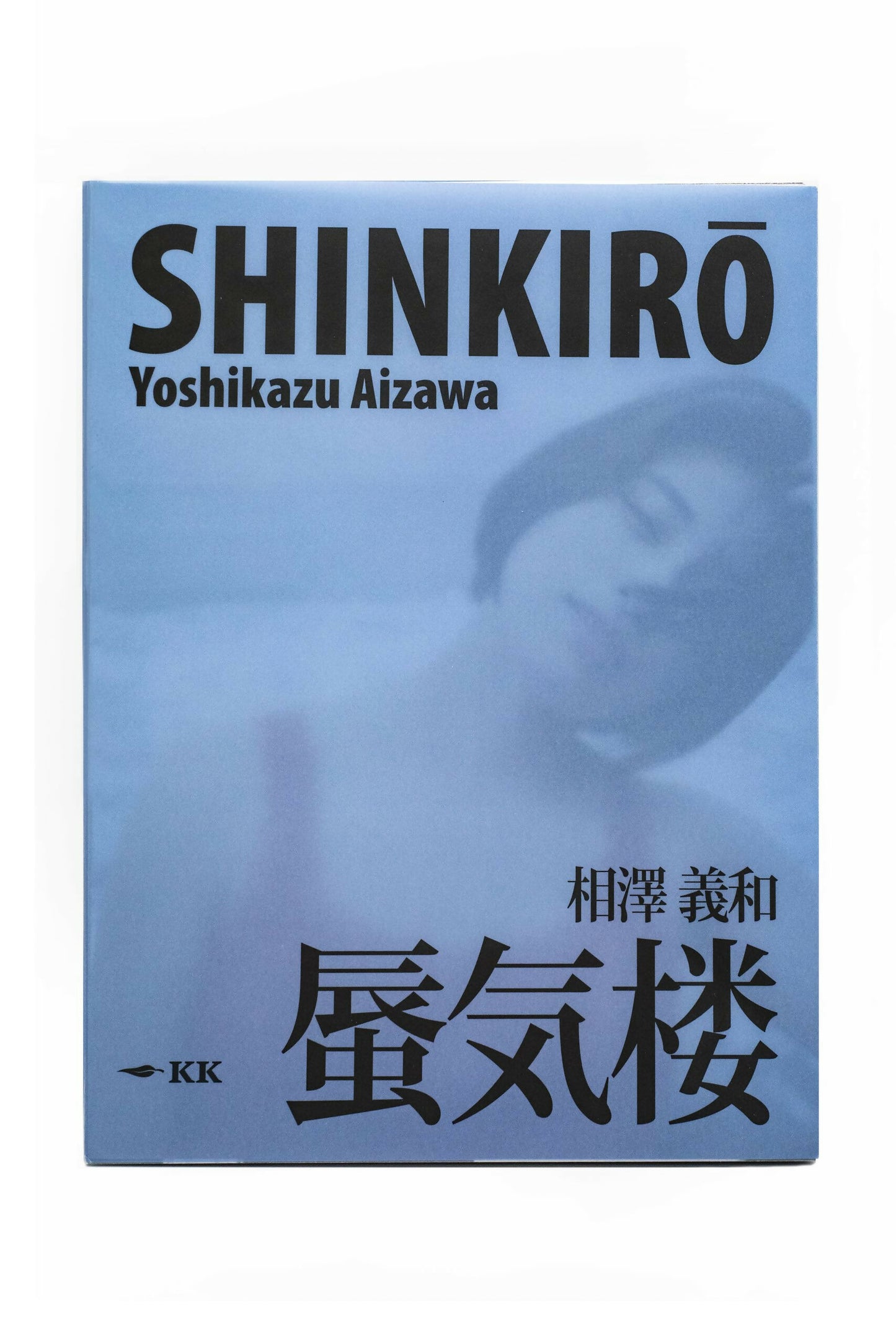 Shinkiro